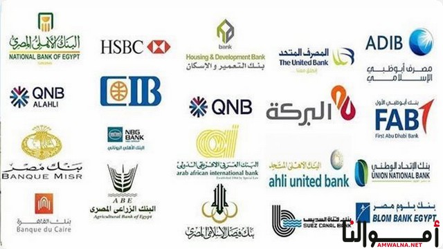 ارتفاع عدد فروع البنوك