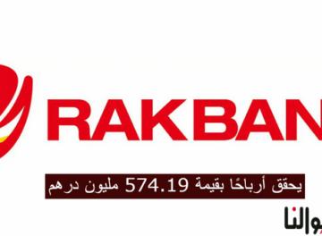 بنك RAKBANK 