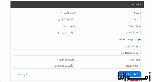 شراكة مصرية سعودية لتصنيع السيارات الكهربائية