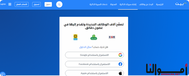 مواقع الربح من الانترنت