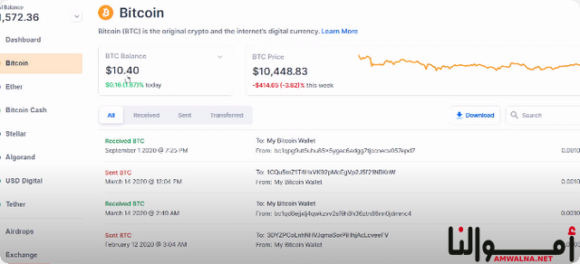 شراء العملات الرقمية