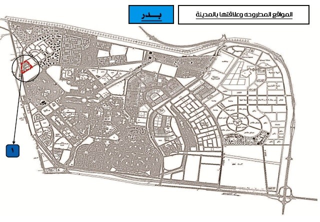 مدينة بدر