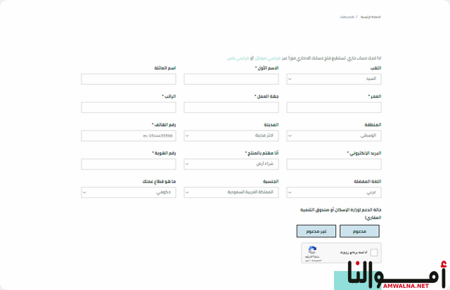 البنك الفرنسي للتمويل التأجيري