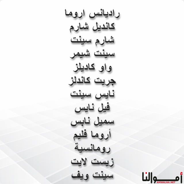 مشروع شموع