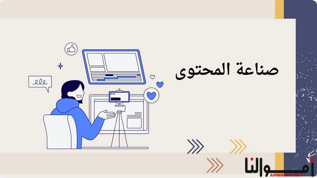 اعمل مشروع إيه من البيت