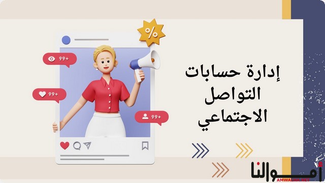 اعمل مشروع إيه من البيت