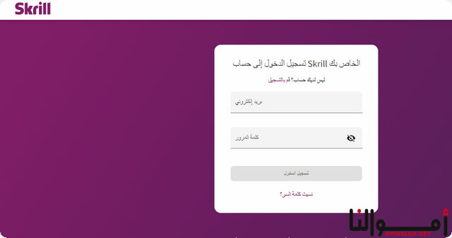 البنوك المصرية التي تتعامل مع skrill