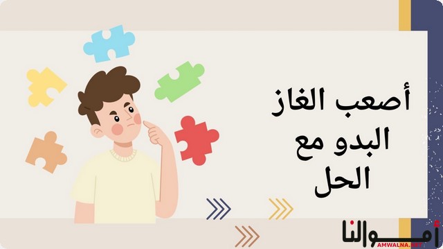 ما هو الشيء الذي يكتب ولا يقرا