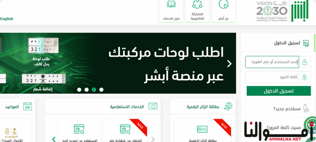 تمديد تأشيرة خروج وعودة