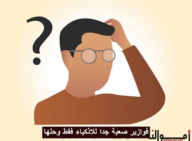 ماهو الشيء الذي يكتب ولا يقرأ