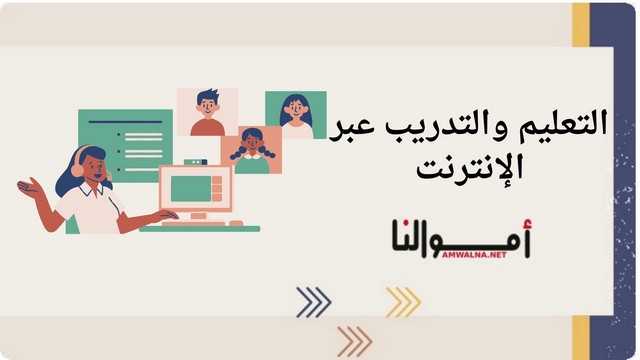 مجالات العمل الحر