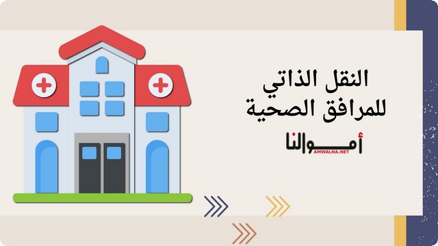 مشاريع لم تخطر على البال