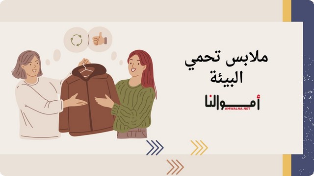 مشاريع لم تخطر على البال