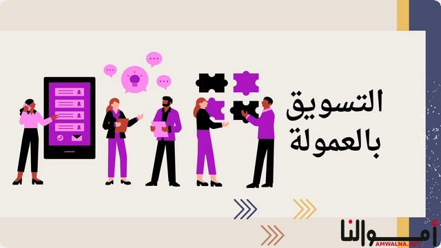 مشروع الكتروني