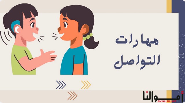 مهارات العمل في السيرة الذاتية