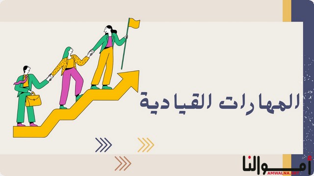 مهارات العمل في السيرة الذاتية