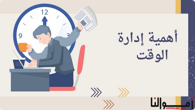 مهارات تطوير الذات