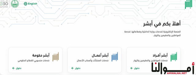 موعد رخصة قيادة للرجال