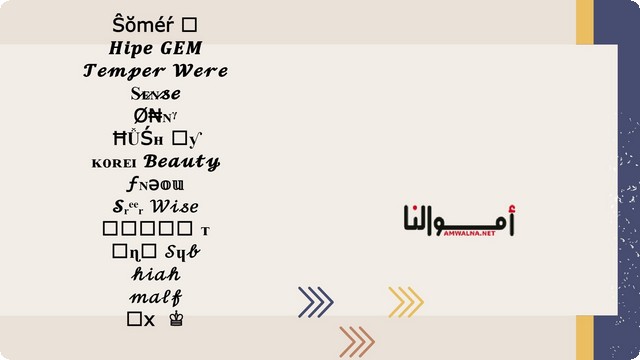 اسماء فيس بوك شباب