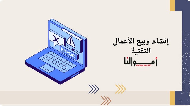 الربح من الذكاء الاصطناعي