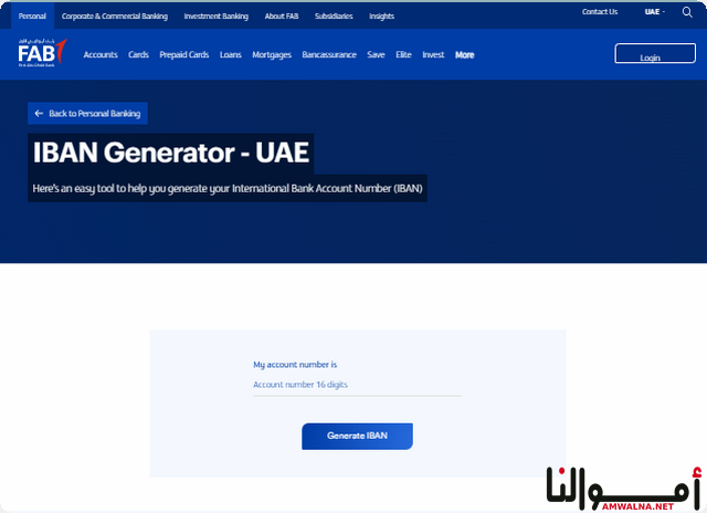 رقم الآيبان بنك أبوظبي الأول