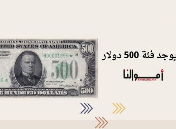 فئة 500 دولار