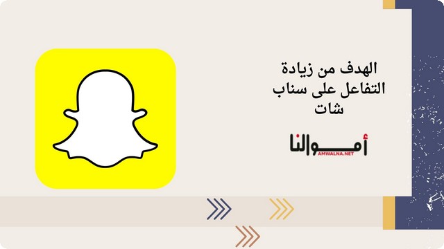 متابعيني في السناب