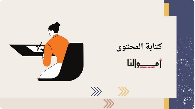 مشروع يدخل ذهب بدون رأس مال